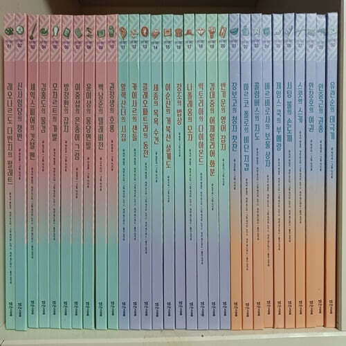 그레이트피플 초등인물전 전101권 본책 50권 + 워크지 50권 + 인물백과1권