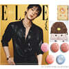 ELLE 엘르 F형 (여성월간) : 8월 [2026]