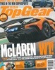 BBC Top Gear (월간) : 2026년 08월