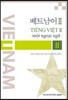 베트남어 2