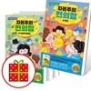 자본주의 편의점 1 2 3 4 세트 (전4권)