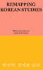 REMAPPING KOREAN STUDIES