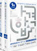 2027 나합격 설비보전산업기사 필기+실기+무료특강+온라인 CBT문제풀이