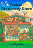 Tsubaki Stationery Store