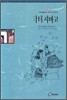 닥터 지바고
