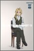 강철의 연금술사 Vol.13