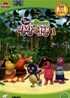꾸러기 상상여행 1