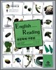 English Reading ER 영문독해 구문편 (2006년)