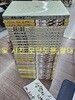 생명의 실상 31권 세트