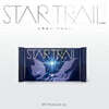 스텔라이브 (STELLIVE) - STELLIVE 1st Album [ STAR TRAIL ] (MV PhotoCard Ver.)