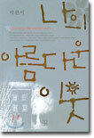 상품명