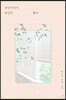 당신이라서, 당신이 좋다