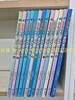 흔한남매의 흔한호기심 1-13
