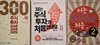 주식투자 궁금증 300문 300답  +  저는 주식투자가 처음인데요 기본편  +  저는주식투자가 처음인데요 2탄