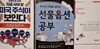 트렌드를 알면 지금 사야할 미국 주식이 보인다 + 투자의 안목을 넓히는 선물옵션 공부 + 개인투자자를 위한 해외 펀드 성공투자 전략