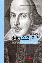 베니스의 상인
