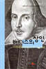 베니스의 상인