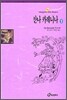 안나 카레니나 2