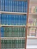 WBC 성경주석 전58권 세트 : Word Biblical Commentary