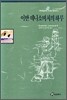 이반 데니소비치의 하루