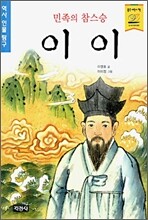 상품명