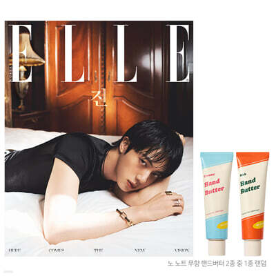 ELLE 엘르 I형 (여성월간) : 8월 [2026]