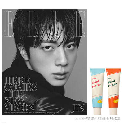 ELLE 엘르 L형 (여성월간) : 8월 [2026]