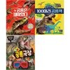 공룡은 재미있다+100마리 공룡책+3D 공룡극장  세트