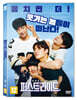 퍼스트 라이드 (1Disc)