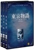 오즈 야스지로 베스트 1 (3 Disc)