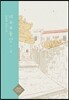 미주부동산 2