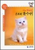 실전편 한수위 미분과 적분