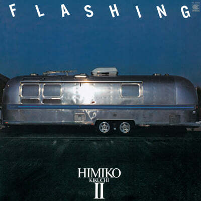 Himiko Kikuchi (키쿠치 히미코) - 2집 Flying [LP]