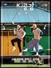 K-공감 861호
