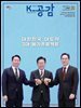 K-공감 862호