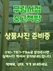 [블루레이3D] 신비한 동물사전 (2D+3D 2Disc스틸북한정판) / DVD 최상급