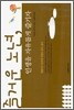 즐거운 노년, 인생을 자유롭게 즐기자