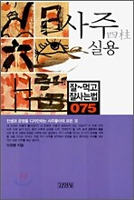 상품명