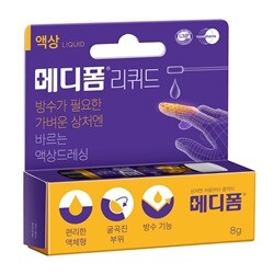 상품명