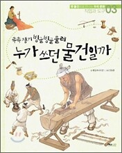 상품명