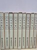 국역 사가집 1~9권 세트 (조선 전기 서거정 문집, 민족문화추진회 / 10~13권 총 4권 결권)