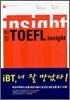 박정 TOEFL insight VOCABULARY
