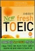 New fresh TOEIC RC