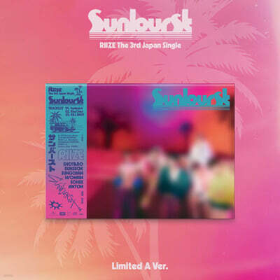 라이즈 (RIIZE) - 일본 싱글 3집 Sunburst [초회한정반 A]