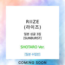 라이즈 (RIIZE) - 일본 싱글 3집 Sunburst [EUNSEOK Ver.] | 라이즈