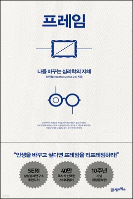 [대여] 프레임