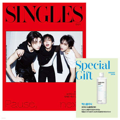 Singles 싱글즈 A형 (월간) : 8월 [2026]