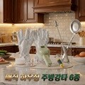 [매직하우징] 주방강타 6종 다지기 채칼 반죽기 믹싱볼 주방 조리도구