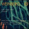 Mstislav Rostropovich / Leonid Kogan 바인베르그: 첼로, 바이올린, 플루트 협주곡 (Weinberg: Cello, Violin & Flute Concertos)
