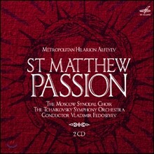 Vladimir Fedoseyev 힐라리온 알페예프 주교의 마태 수난곡 (Alfeyev: St Matthew Passion)